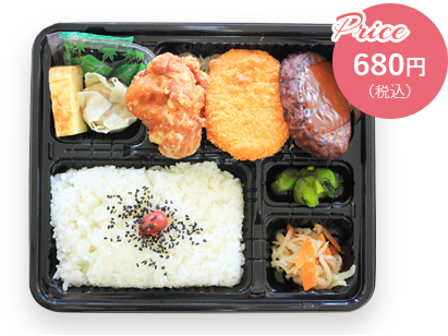 Price680円（税込）